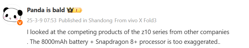 این گوشی مرموز یک باتری 8000 میلیآمپر ساعتی دارد!