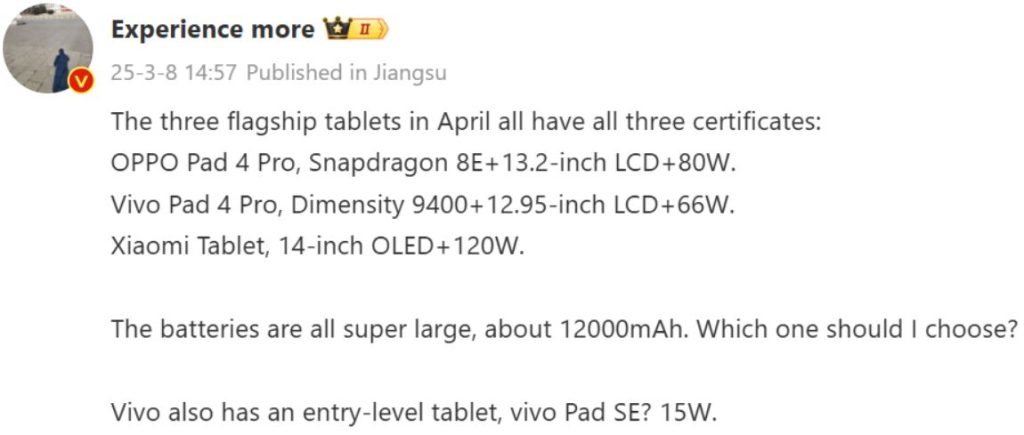 جزییات کلیدی تبلت‌های اوپو پد 4 پرو، ویوو پد 4 پرو و شیائومی پد 7s پرو فاش شد