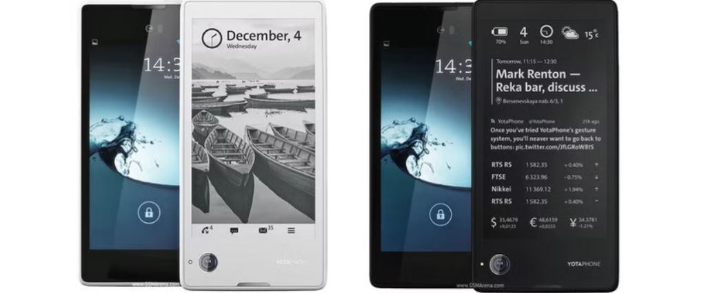 یوتافون (2012)