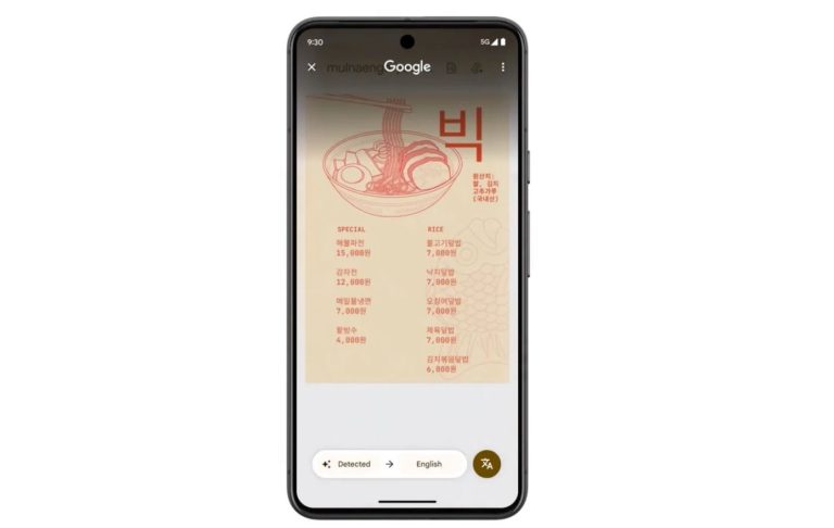 قابلیت Circle to Search با این ارتقاء قدرتمندتر میشود!