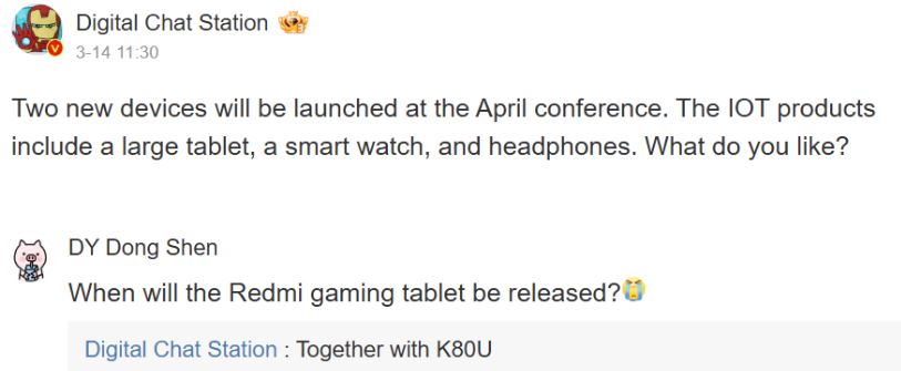 شیائومی تبلت گیمینگ ردمی را در کنار ردمی K80 اولترا معرفی میکند