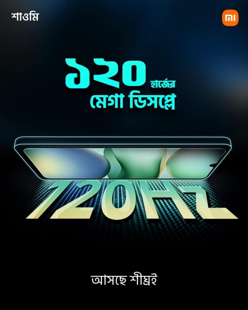 ردمی A5 4G با نمایشگر 120 هرتزی و دوربین 32 مگاپیکسلی رونمایی شد