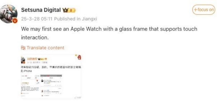 آیا اپل واچ تمام شیشه ای در راه است؟!