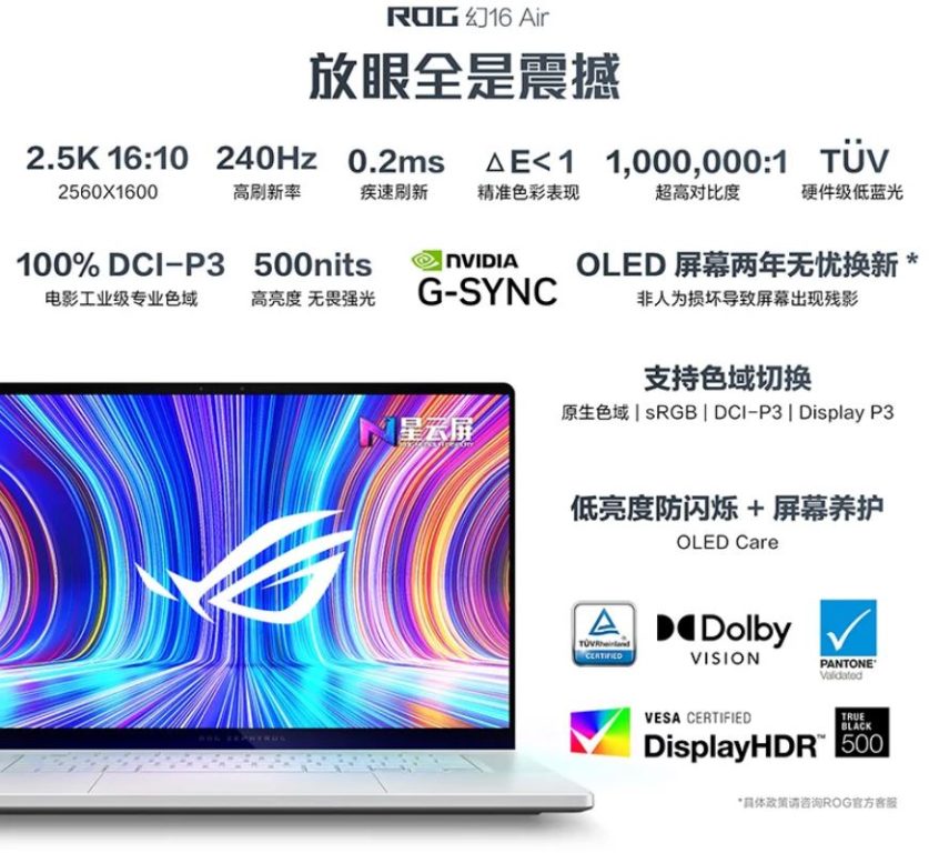 ایسوس راگ زفیروس M16 ایر 2025 معرفی شد