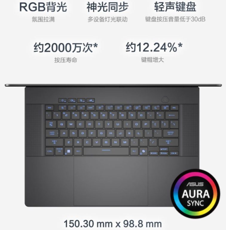 ایسوس راگ زفیروس M16 ایر 2025 معرفی شد