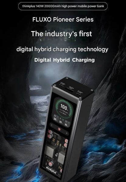 پاوربانک 140 واتی 20000 میلیآمپر ساعتی لنوو با اولین شارژ دیجیتال هیبریدی معرفی شد