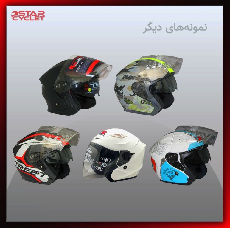 کلاه کاسکت تابستانی