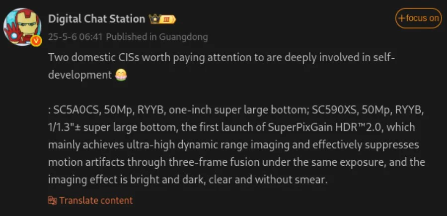 هواوی بیسروصدا در حال ساخت حسگرهای تصویر خود برای گوشیهای آینده است!