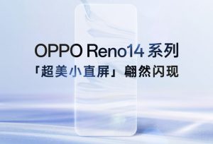 تصاویر رندر جدید اوپو رنو 14، طراحی بهروز دوربین را تایید میکنند