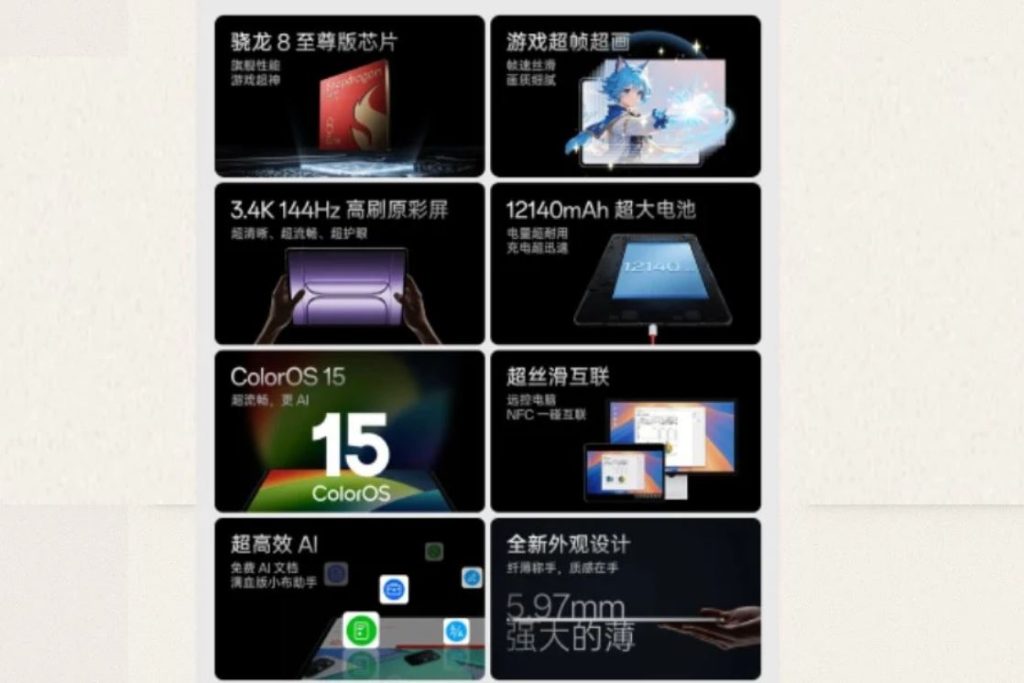 وان پلاس پد 2 پرو با اسنپدراگون 8 الیت و نمایشگر 3.4K معرفی شد