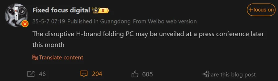 حرکت جدید هواوی؛ لپتاپ تاشو با سیستمعامل و تراشه اختصاصی!