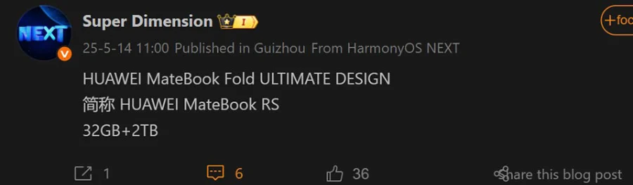 حرکت جدید هواوی؛ لپتاپ تاشو با سیستمعامل و تراشه اختصاصی!