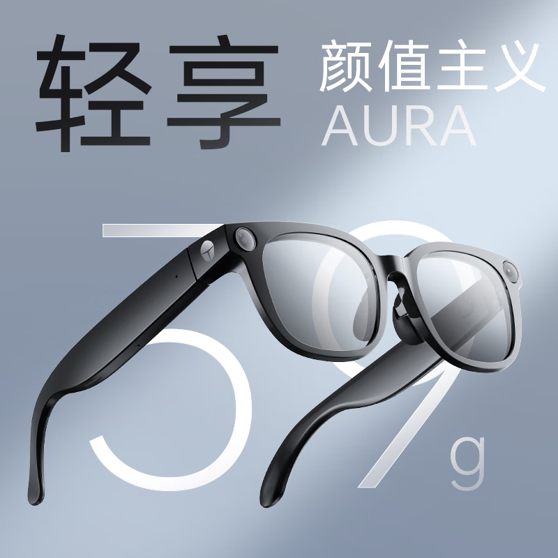 عینک تاندربات آئورا با دوربین 12 مگاپیکسل، ترجمه بی‌درنگ و دستیار هوش مصنوعی معرفی شد