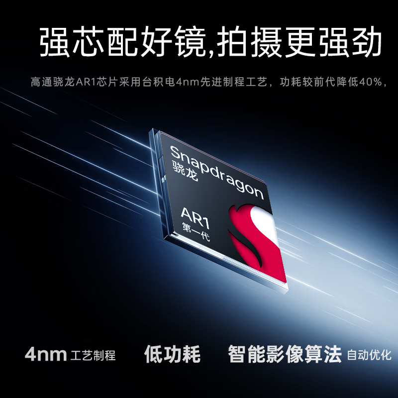 عینک تاندربات آئورا با دوربین 12 مگاپیکسل، ترجمه بی‌درنگ و دستیار هوش مصنوعی معرفی شد