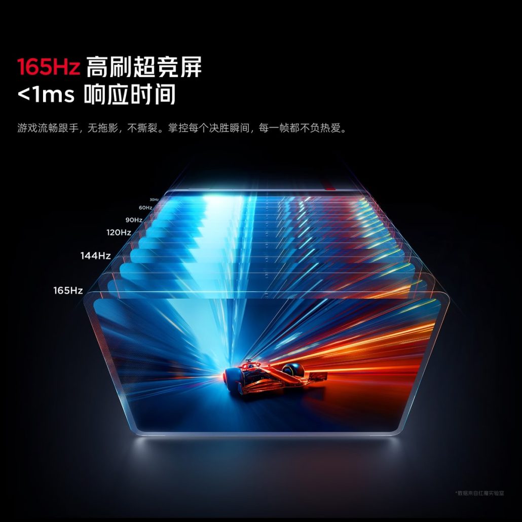 رد مجیک تبلت 3 پرو با نمایشگر اولد 9.06 اینچی و نرخ رفرش 165 هرتزی معرفی شد