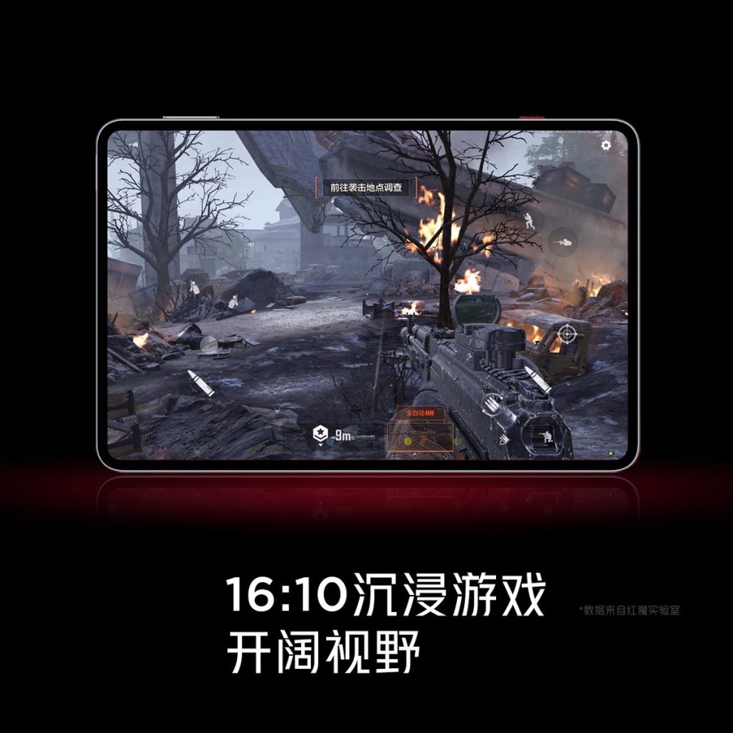 رد مجیک تبلت 3 پرو با نمایشگر اولد 9.06 اینچی و نرخ رفرش 165 هرتزی معرفی شد