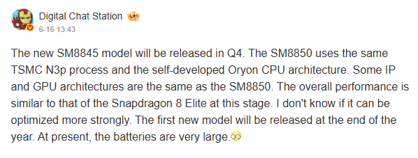 اسنپدراگون 8 پلاس ادعایی ممکن است به عنوان جایگزینی جذاب برای 8 الیت 2 عرضه شود!