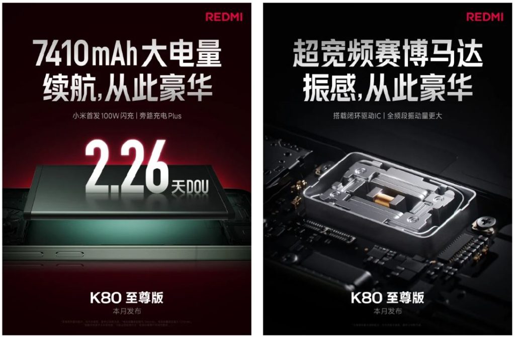 ردمی K80 اولترا دارای یک باتری بزرگ و سخت‌افزار صوتی مخصوص گیمینگ است