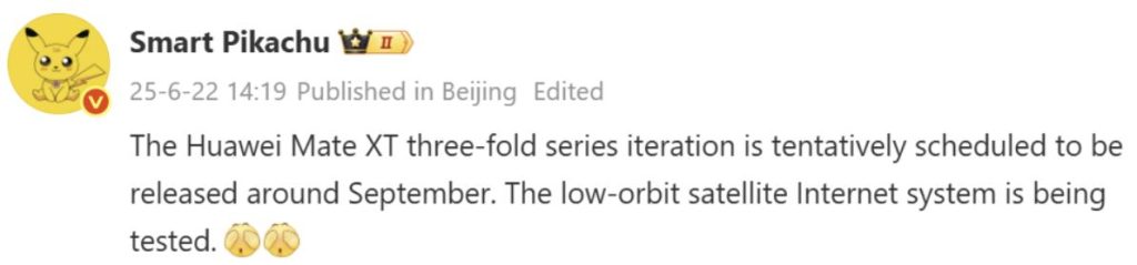 هواوی میت ایکس تی 2 با پشتیبانی از اتصال ماهوارهای در ماه سپتامبر معرفی میشود