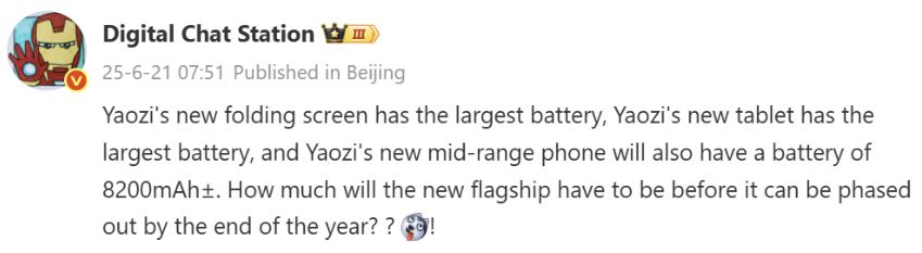 آنر احتمالاً در حال کار بر روی یک گوشی با باتری 8200 میلیآمپر ساعتی است!