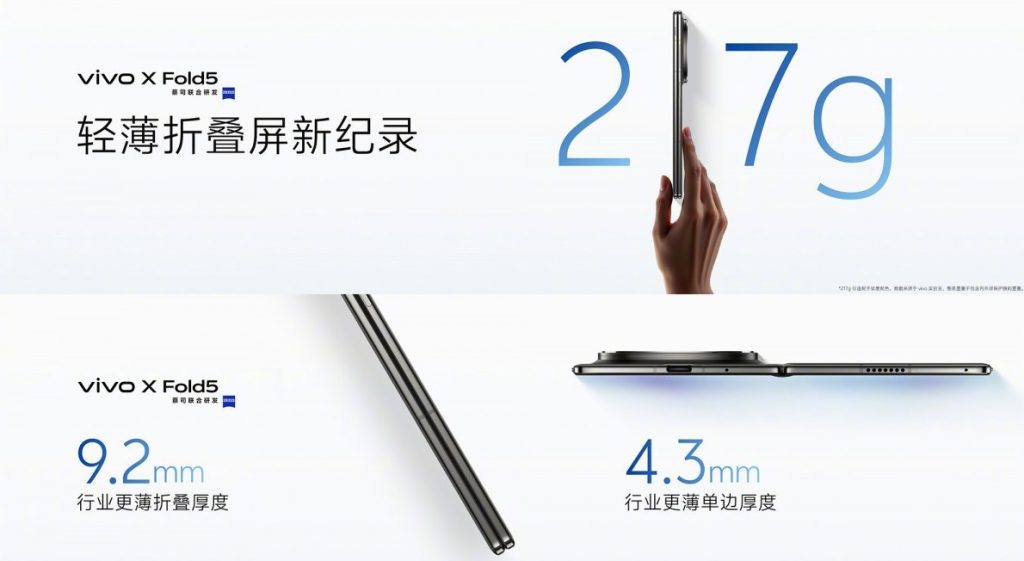 ویوو ایکس فولد ۵ معرفی شد؛ بزرگترین باتری و بهترین محافظت در بین تمام گوشیهای تاشو