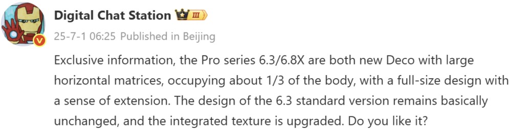 شیائومی ۱۶ پرو مینی با نمایشگر ۶.۳ اینچی در حال ساخت است!