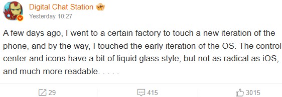 جزییات جدید HyperOS 3؛ شیائومی طراحی "Liquid Glass" اپل را به اندروید میآورد!