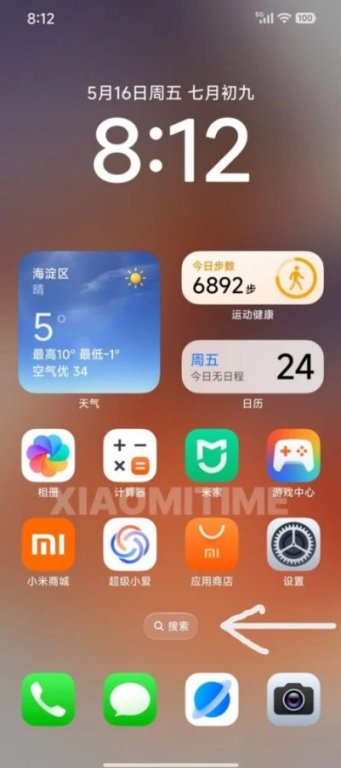 جزییات جدید HyperOS 3؛ شیائومی طراحی "Liquid Glass" اپل را به اندروید میآورد!