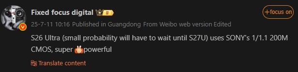 گلکسی S26 اولترا احتمالاً به یک سنسور تقریباً ۱ اینچی ۲۰۰ مگاپیکسلی سونی مجهز خواهد بود!