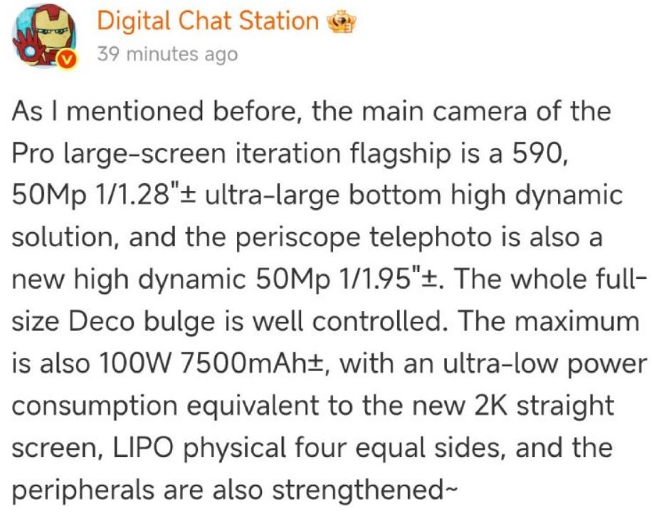 مشخصات شیائومی 16 پرو مکس فاش شد: دوربین ۵۰ مگاپیکسلی، باتری ۷۵۰۰ و شارژ ۱۰۰ واتی
