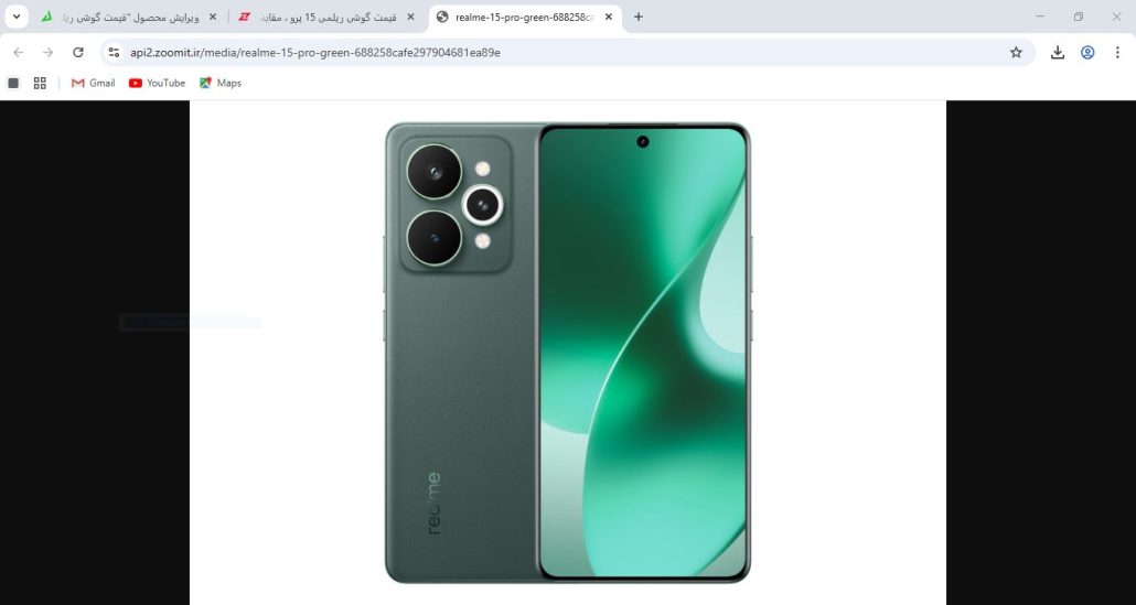 گوشی ریلمی 15 پرو