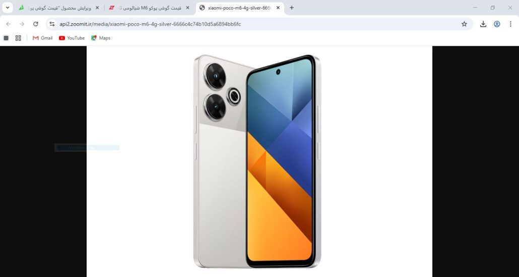 گوشی پوکو M6 شیائومی 4G