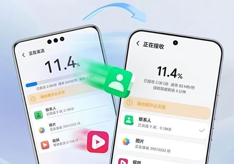 قابلیت کلون کردن دستگاه آنر اکنون با اندروید، iOS و HarmonyOS Next سازگار است!