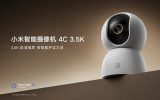 دوربین هوشمند 4C 3.5K شیائومی با قابلیت تشخیص هوش مصنوعی معرفی شد