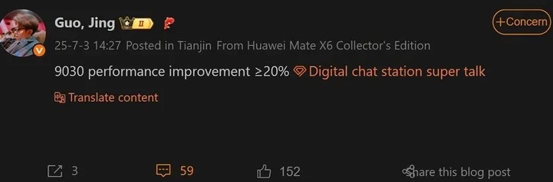 نوآورانه‌ترین گوشی پرچمدار هواوی برای سال ۲۰۲۵ به آرامی در حال شکل‌گیری است!