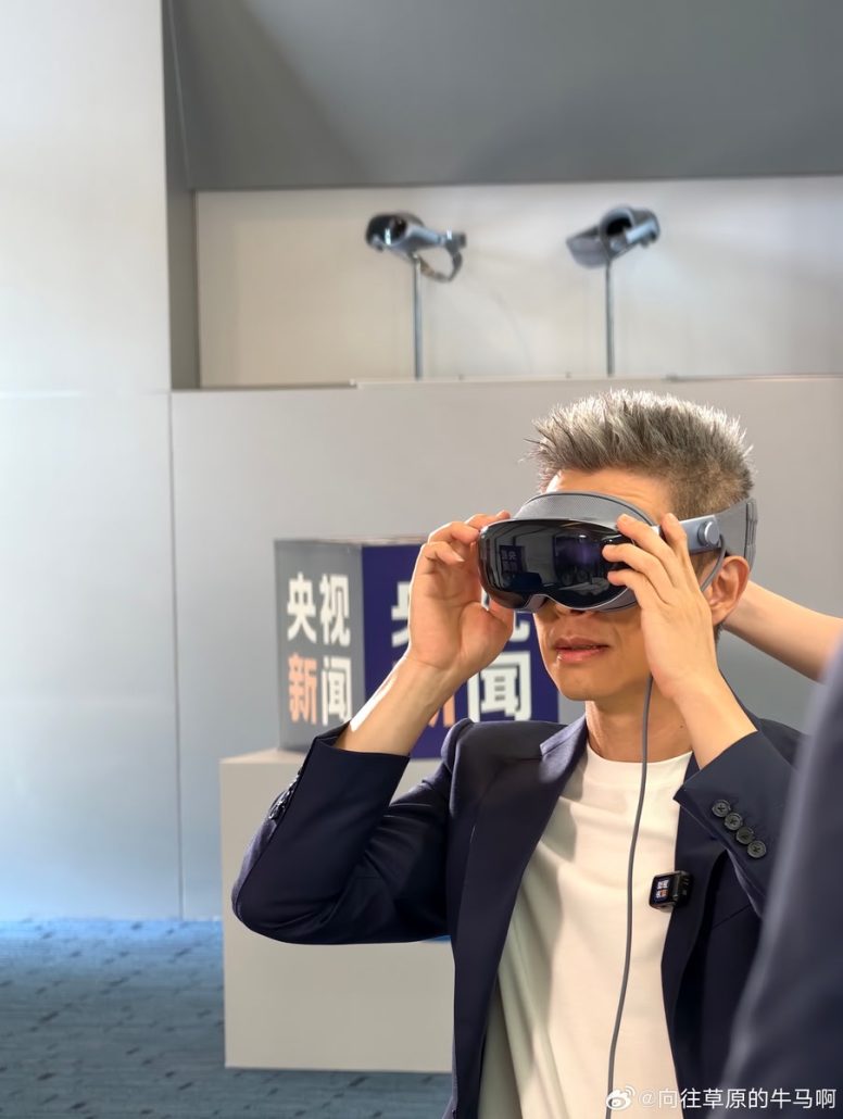 هدست واقعیت ترکیبی ویوو ویژن به نمایش گذاشته شد!