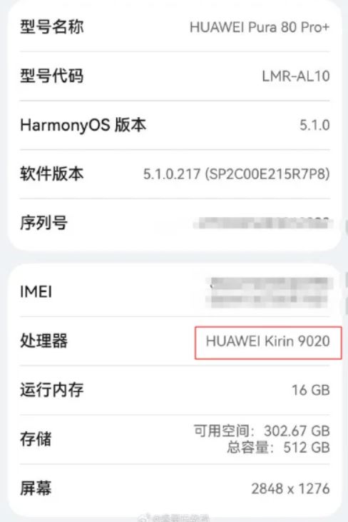 گوشیهای هواوی دوباره شروع به نمایش جزئیات پردازنده خود کردند!