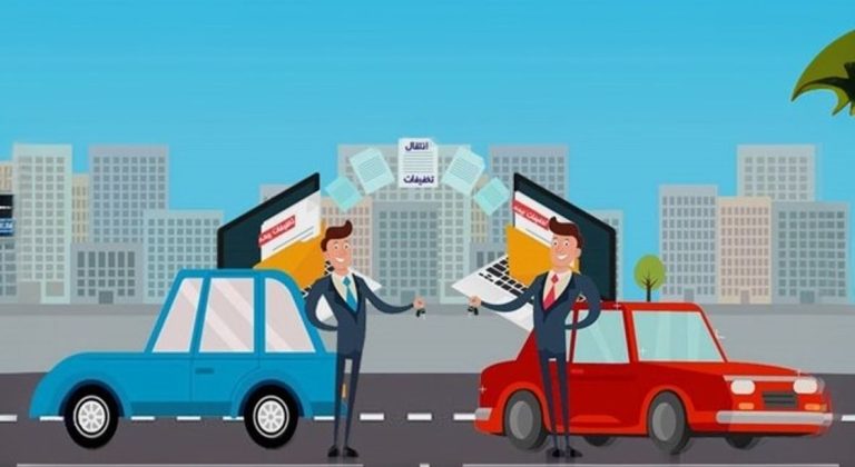 انتقال تخفیف بیمه در معامله خودرو؛ از صفر تا صد