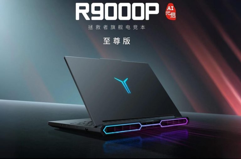 لنوو از لپتاپ لیجن R9000P 2025 نسخه آلتیمیت رونمایی کرد