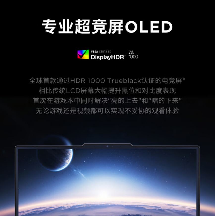 لنوو از لپتاپ لیجن R9000P 2025 نسخه آلتیمیت رونمایی کرد