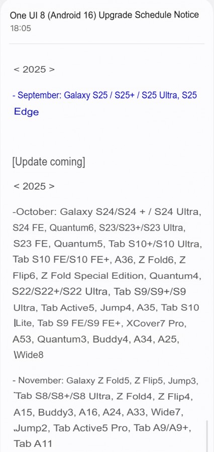 سامسونگ برنامه رسمی انتشار بهروزرسانی پایدار One UI 8 را منتشر کرد