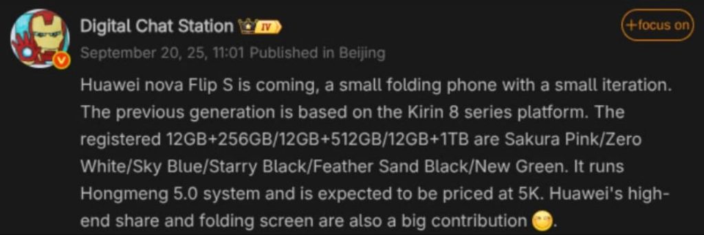 اولین اطلاعات از گوشی تاشوی هواوی نوا فلیپ اس به بیرون درز کرد