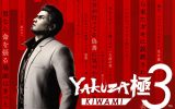 بازی یاکوزا کیوامی ۳ معرفی شد