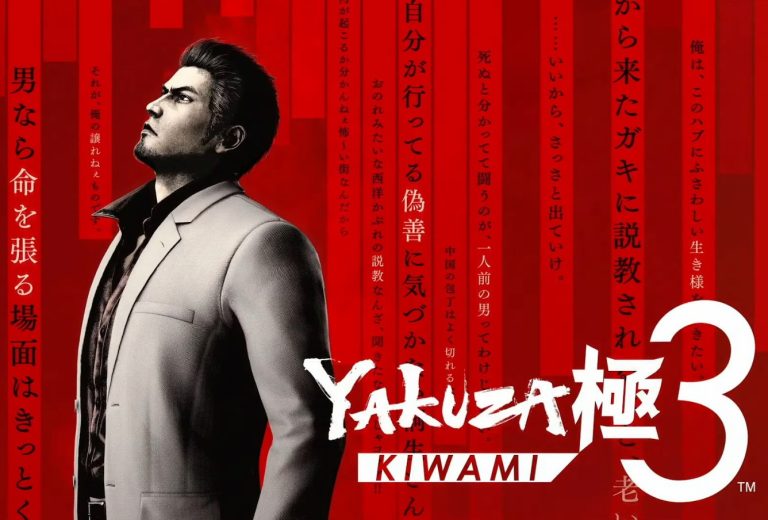 بازی یاکوزا کیوامی ۳ معرفی شد
