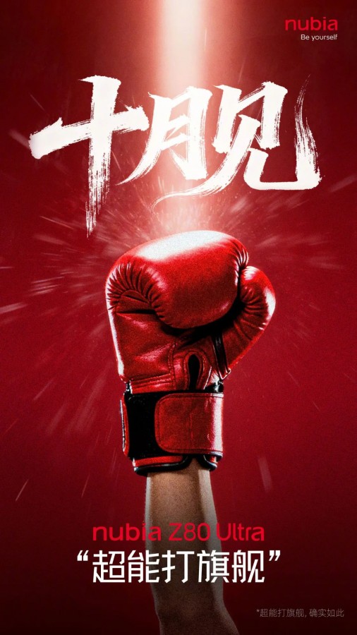 جزئیات نمایشگر و دوربین نوبیا Z80 اولترا به‌صورت آنلاین منتشر شد