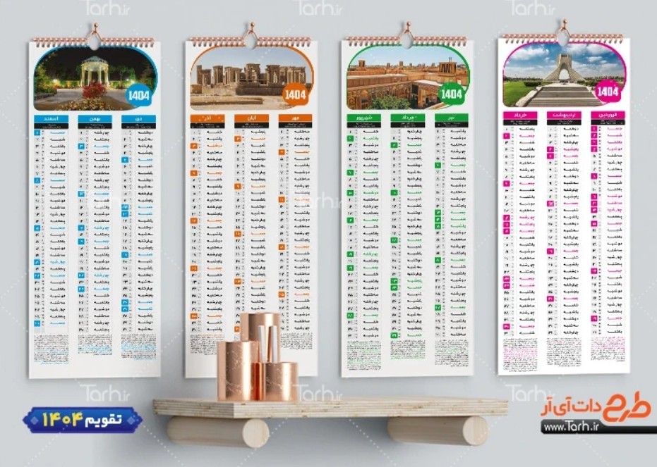 دانلود انواع تقویم دیواری لایه باز از طرح دات آی آر