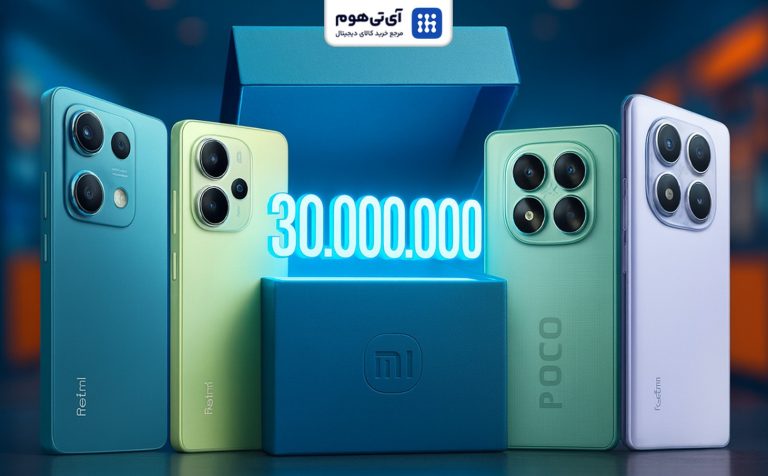 بهترین گوشی شیائومی تا 30 میلیون