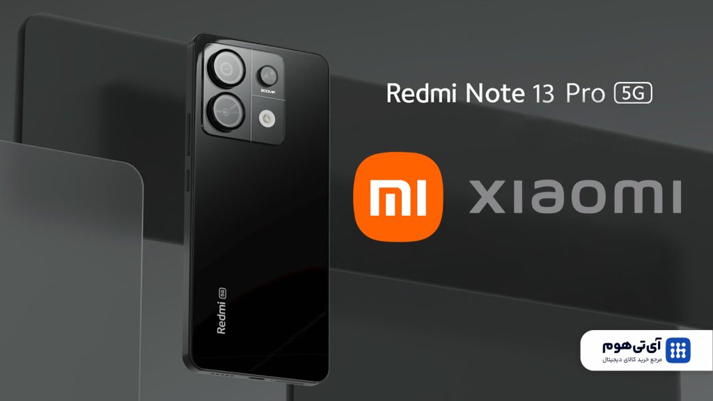 ردمی نوت 14S، میان‌رده‌ای سریع با دوربین ۲۰۰ مگاپیکسلی و شارژ ۶۷ واتی