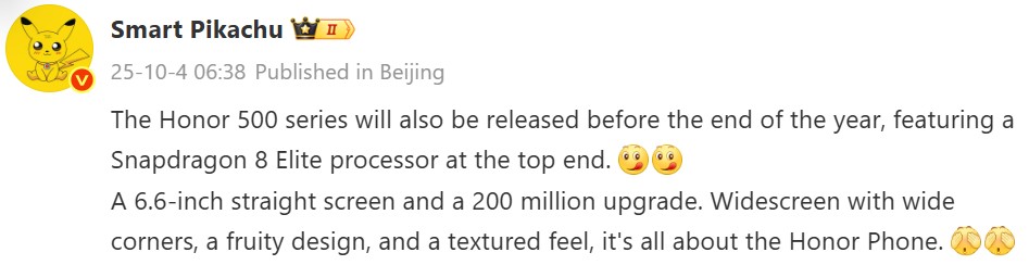 آنر ۵۰۰ پرو به پردازنده اسنپدراگون ۸ الیت و دوربین اصلی ۲۰۰ مگاپیکسلی مجهز خواهد بود