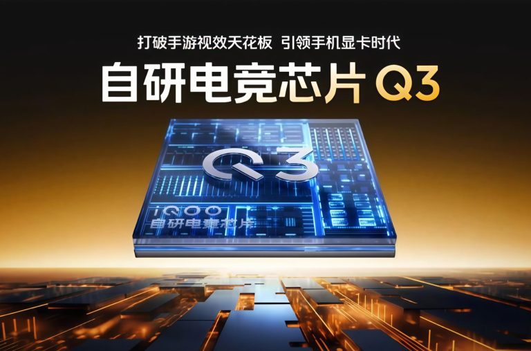 تراشه گیمینگ جدید آیکو 15، ردیابی پرتو را در مقیاس کامل به گوشی‌های هوشمند می‌آورد!